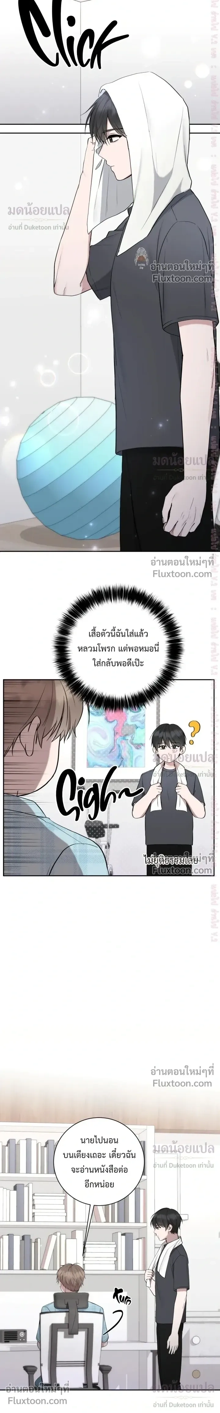 หน้าที่ 6