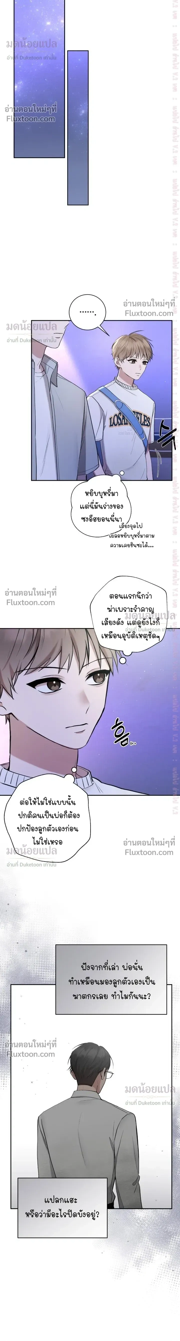 หน้าที่ 14