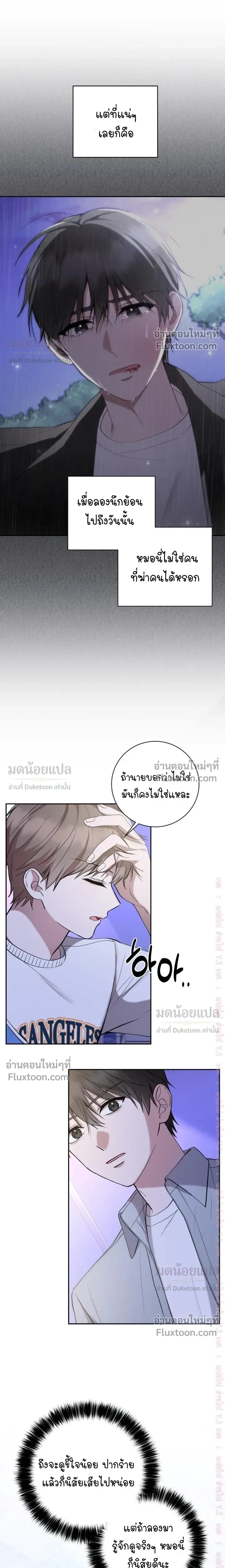 หน้าที่ 15