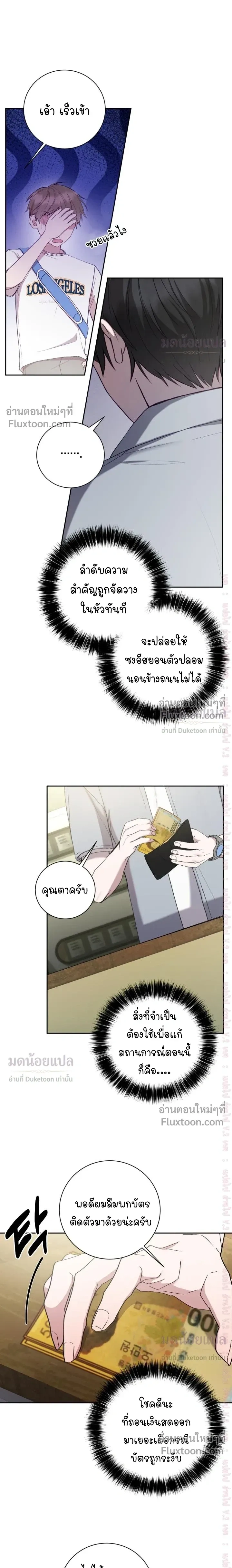 หน้าที่ 9