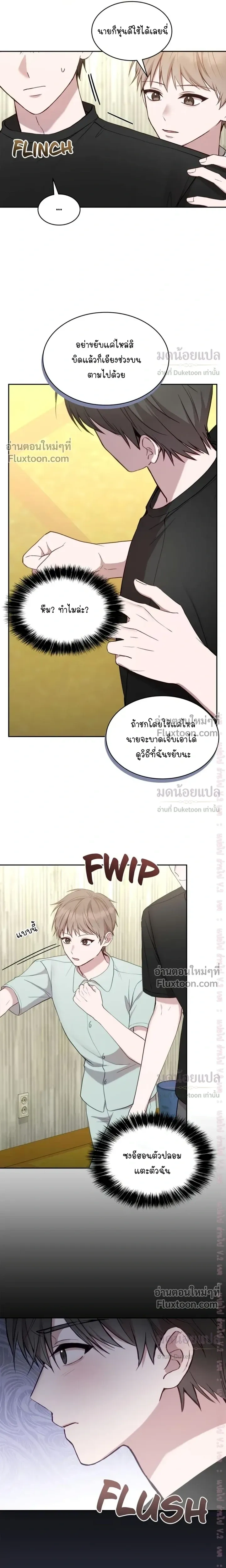 หน้าที่ 9
