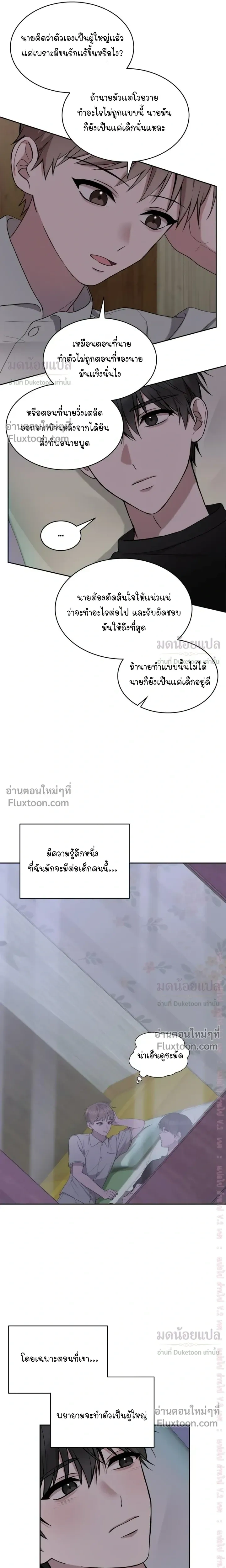 หน้าที่ 15