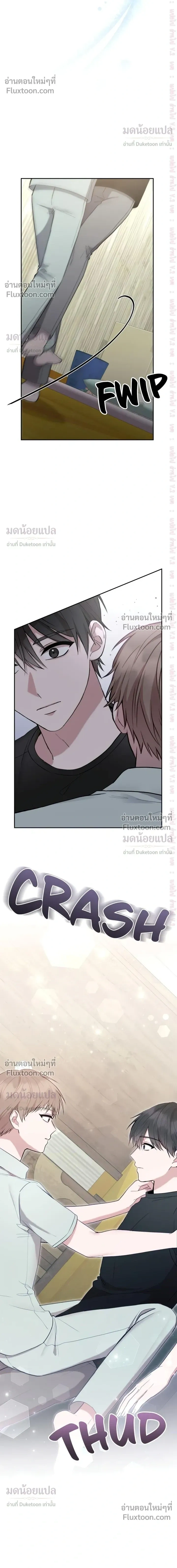 หน้าที่ 12