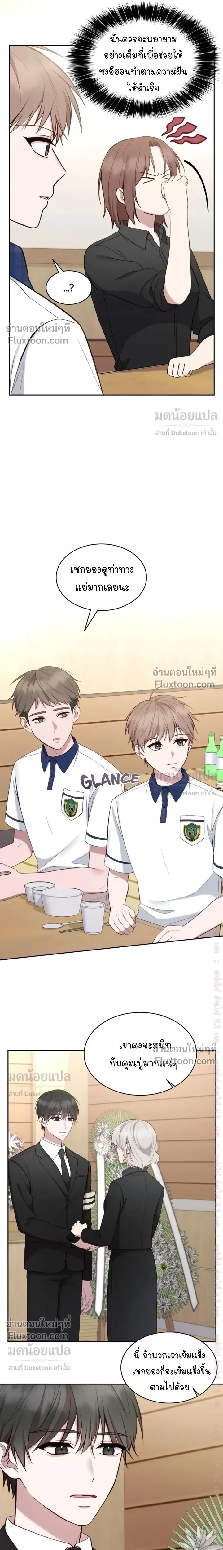 หน้าที่ 3