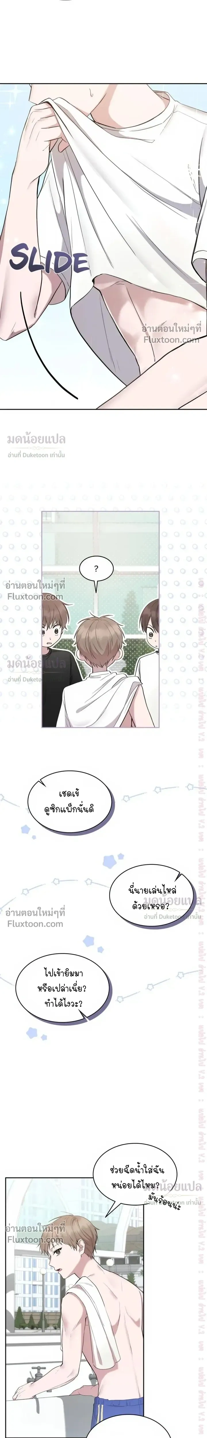 หน้าที่ 16