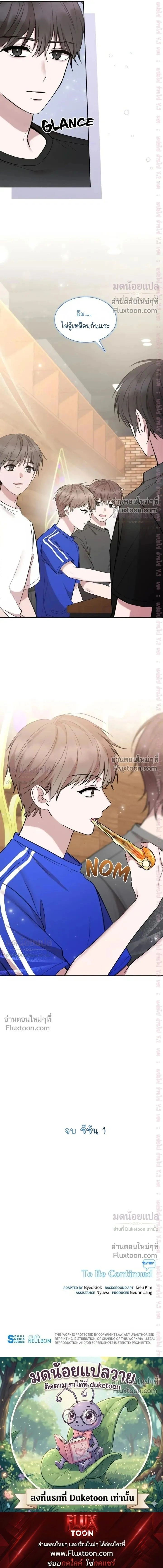 หน้าที่ 17