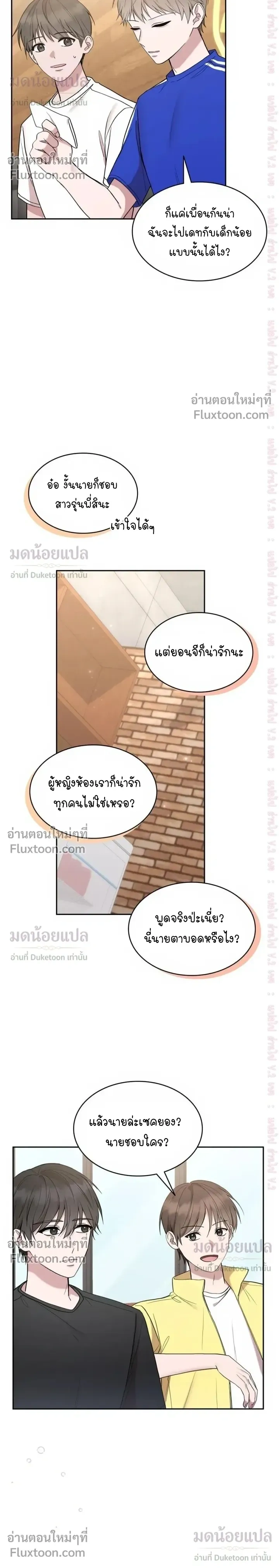 หน้าที่ 16