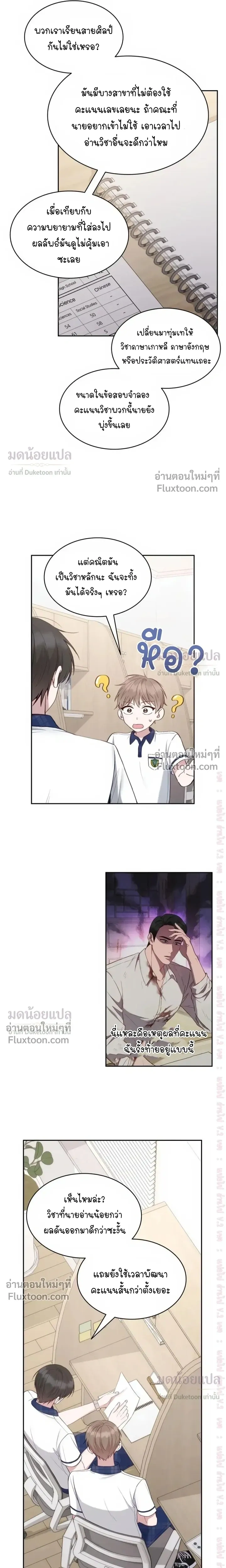 หน้าที่ 9