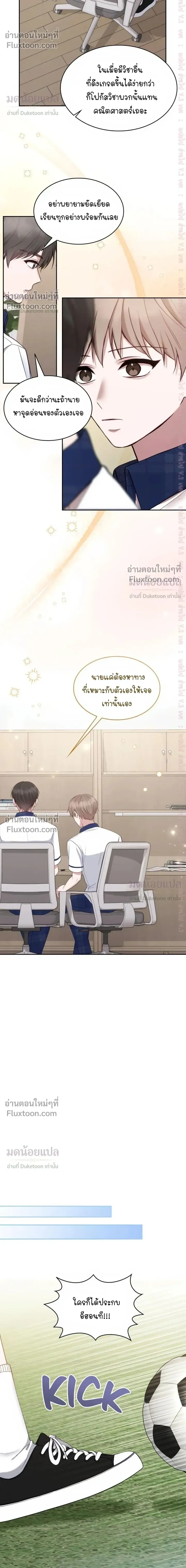 หน้าที่ 10