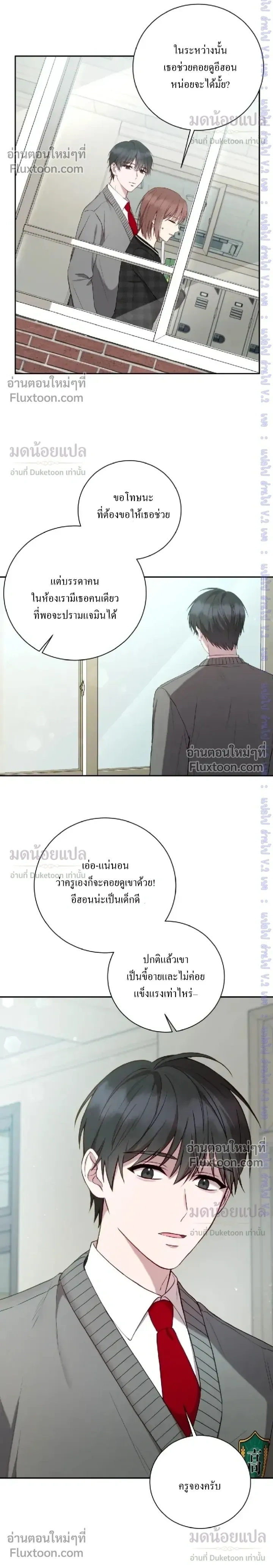 หน้าที่ 4