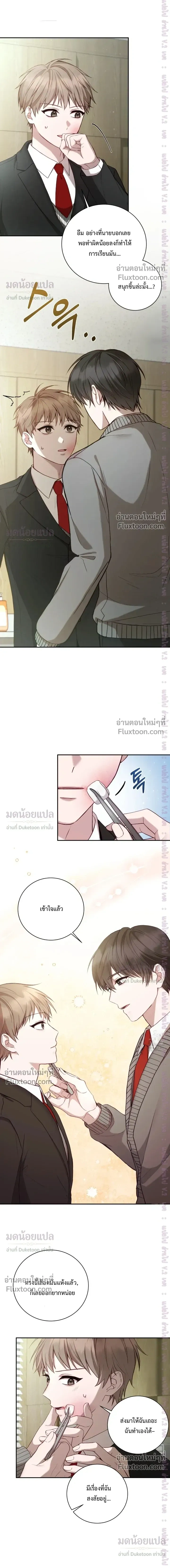หน้าที่ 12