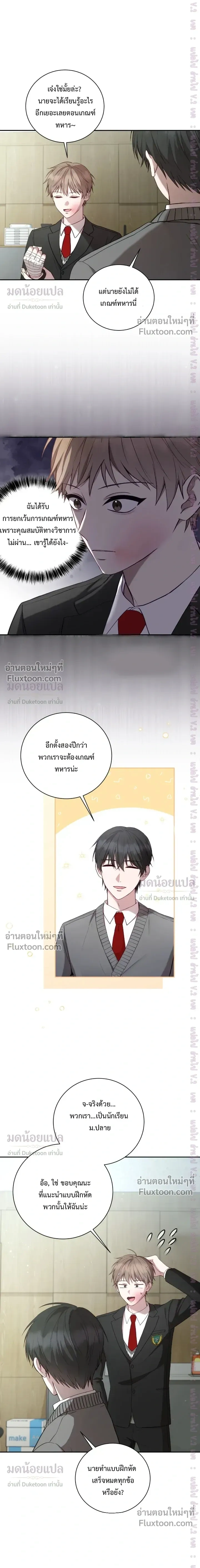หน้าที่ 11