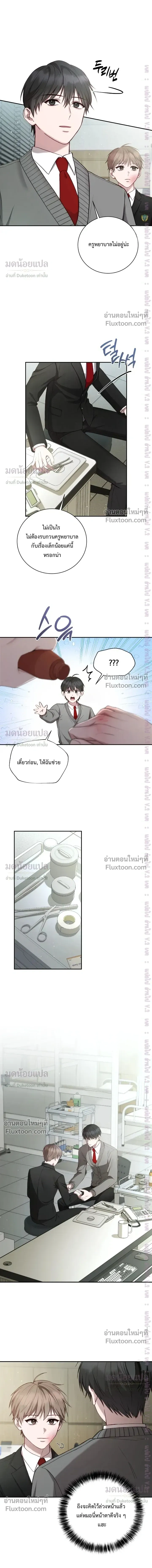 หน้าที่ 9