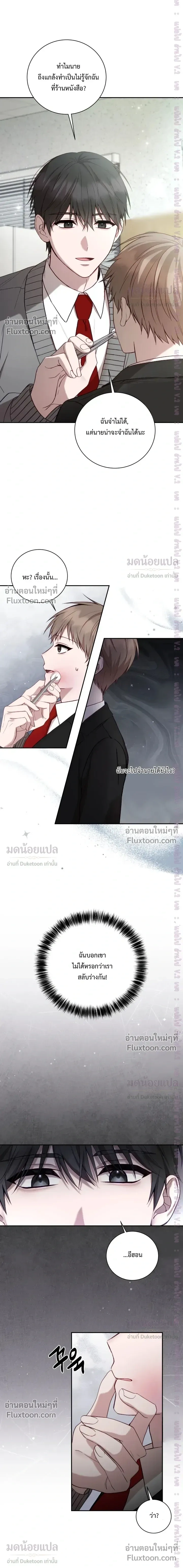 หน้าที่ 13