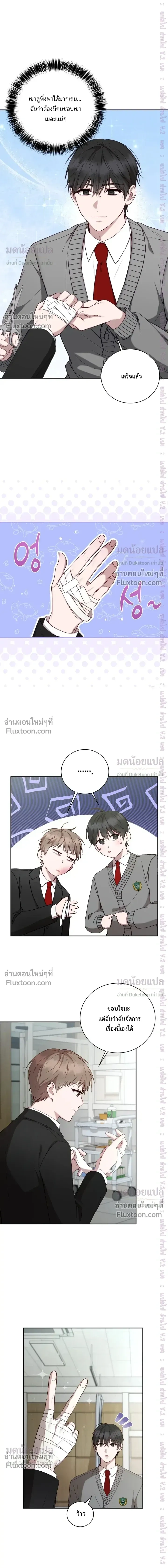 หน้าที่ 10