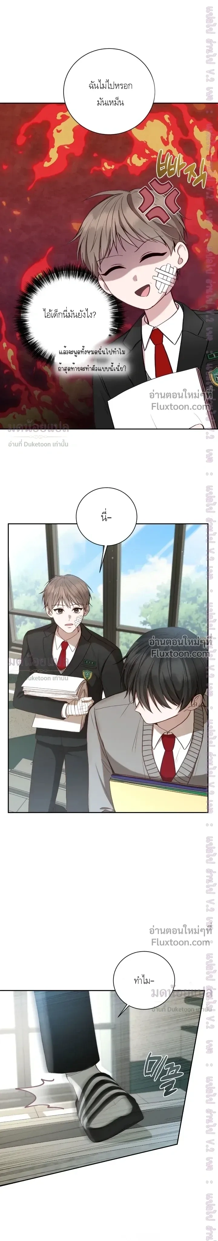หน้าที่ 13