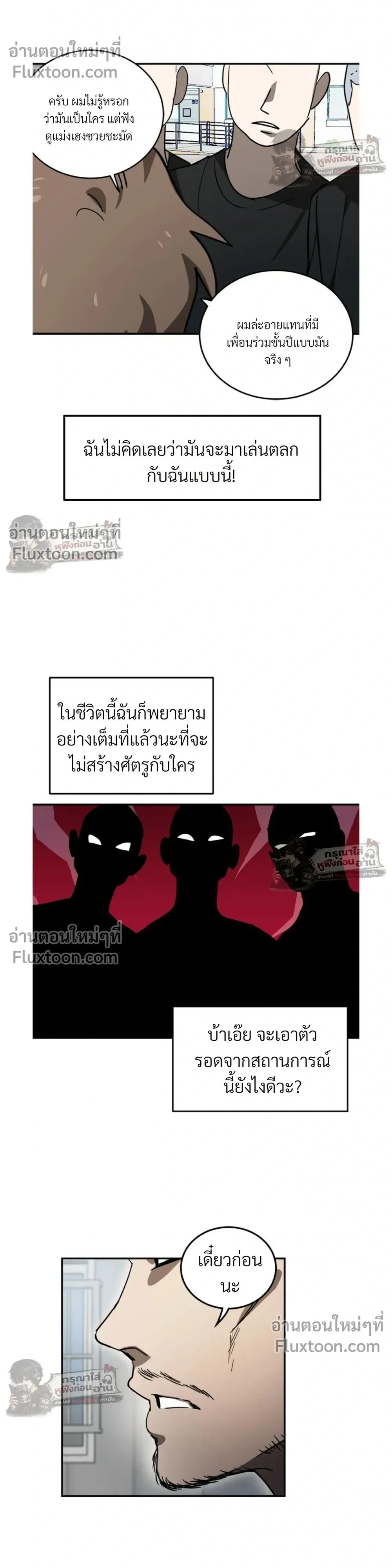 หน้าที่ 14