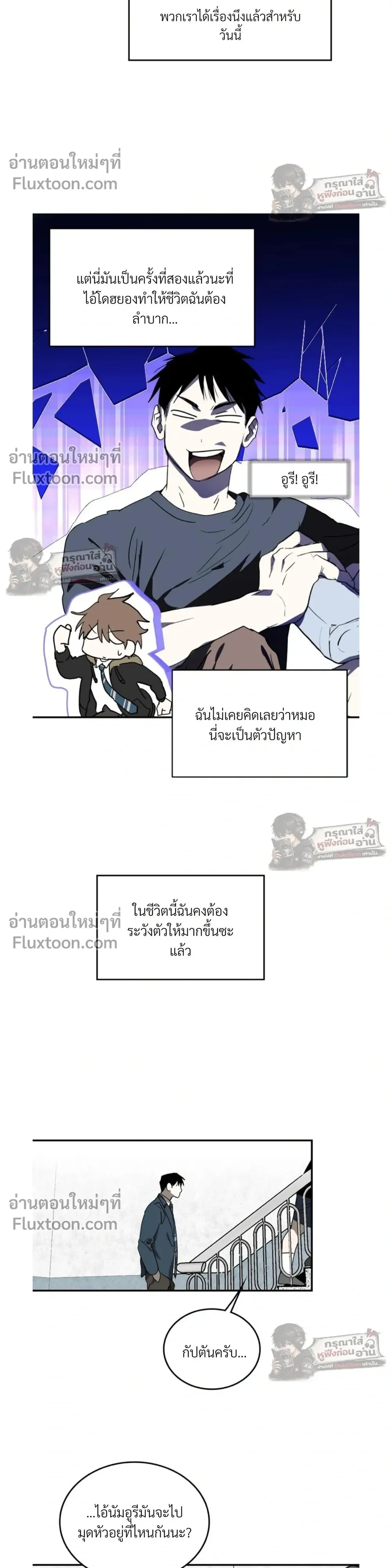 หน้าที่ 20