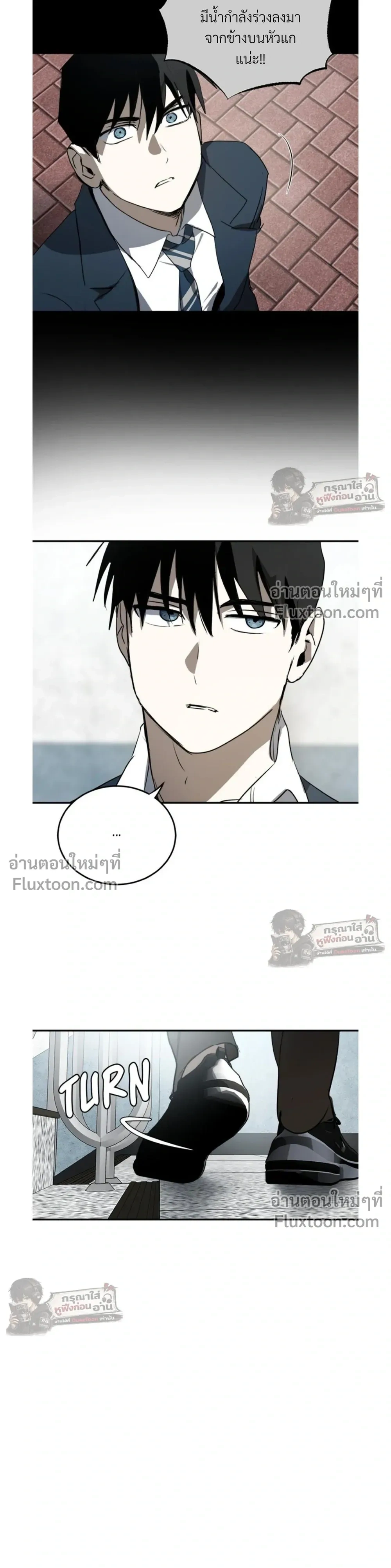 หน้าที่ 23