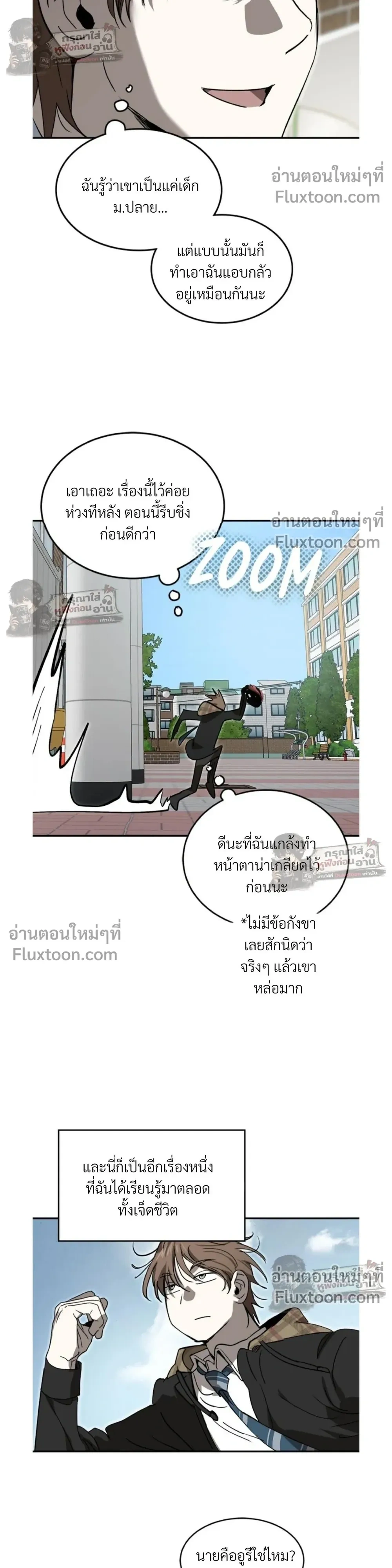 หน้าที่ 18