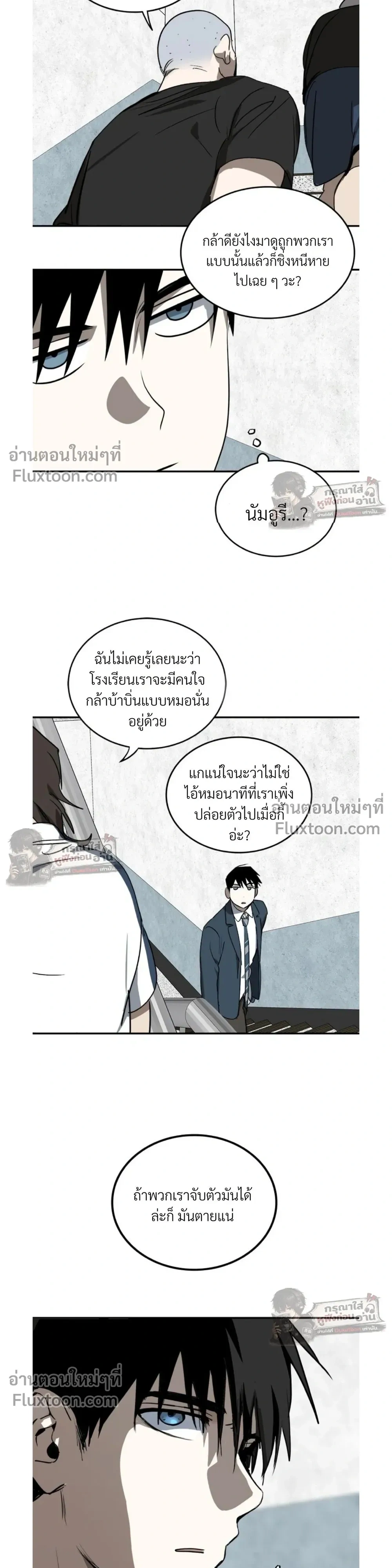 หน้าที่ 21