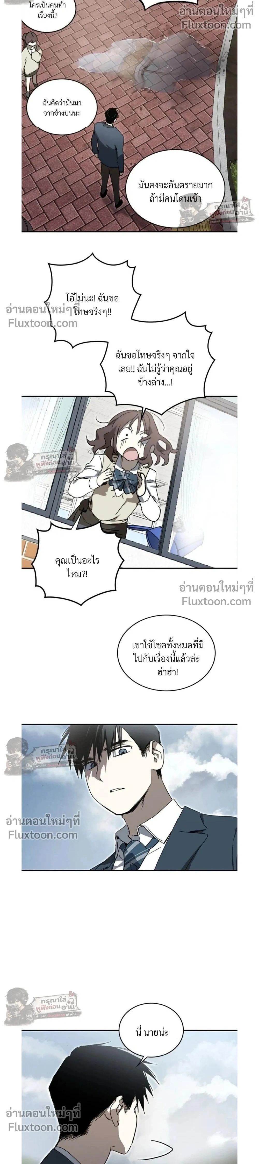 หน้าที่ 2