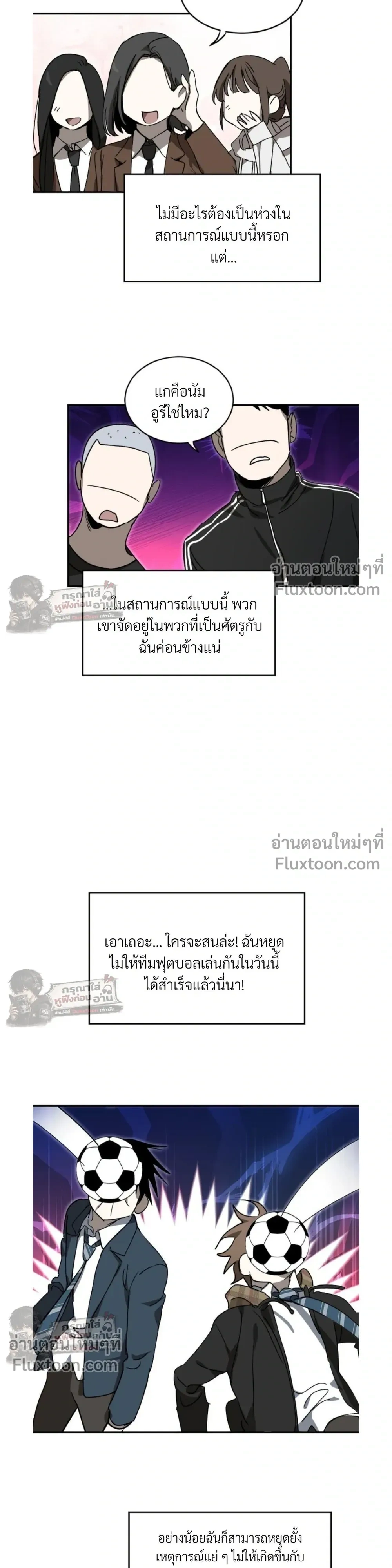 หน้าที่ 19