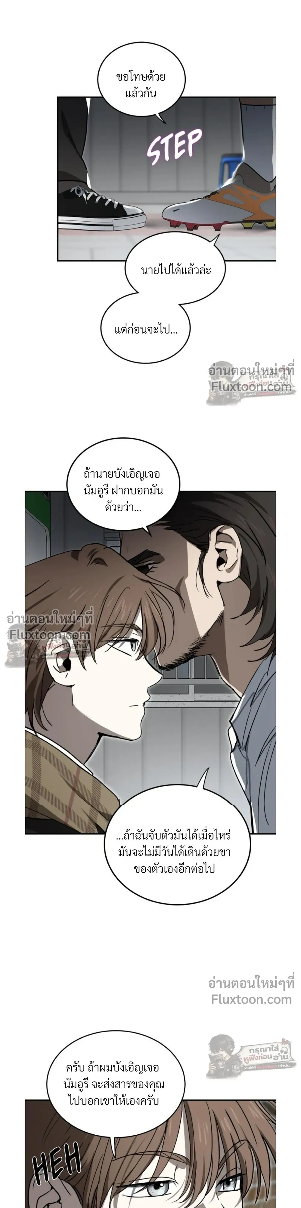 หน้าที่ 17