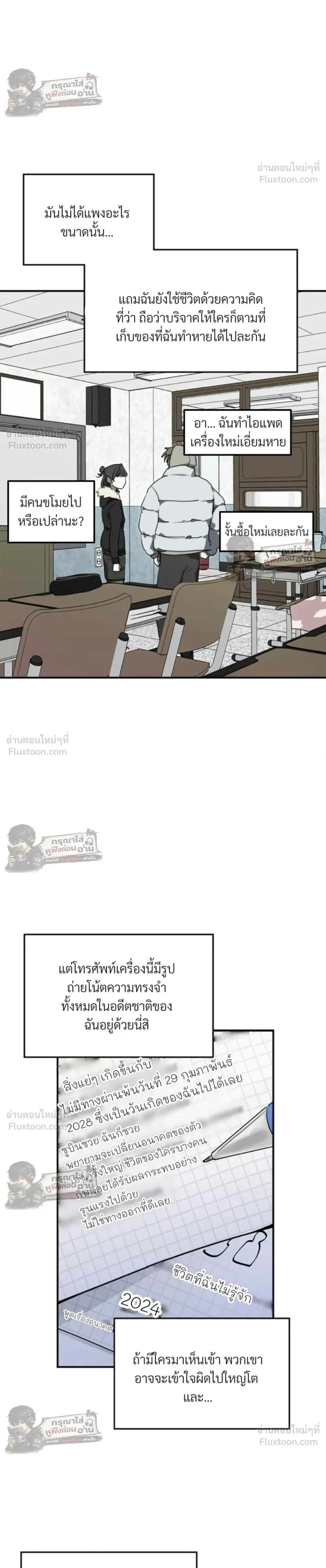 หน้าที่ 6