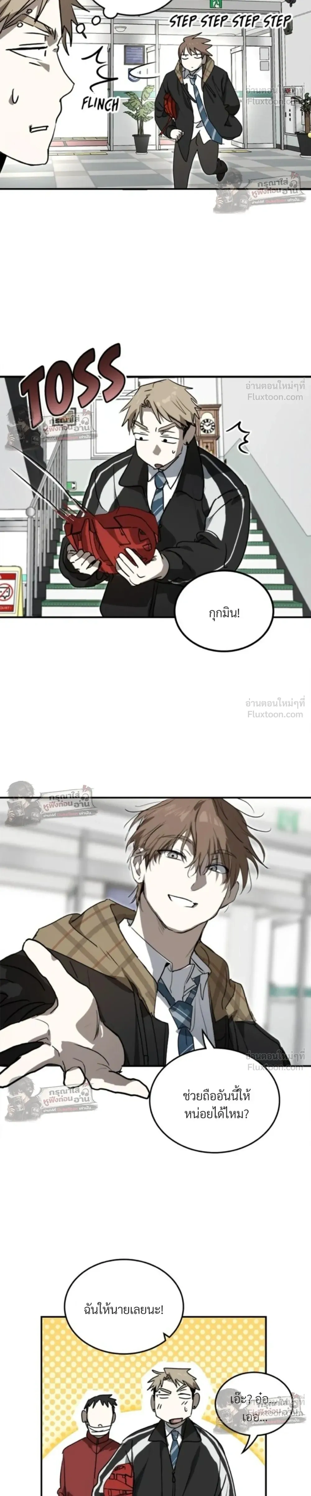 หน้าที่ 4