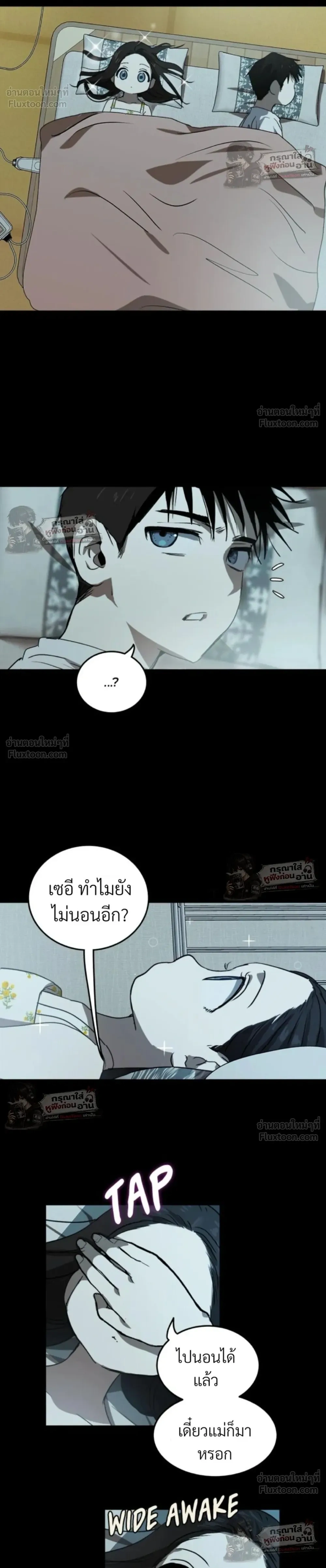 หน้าที่ 14