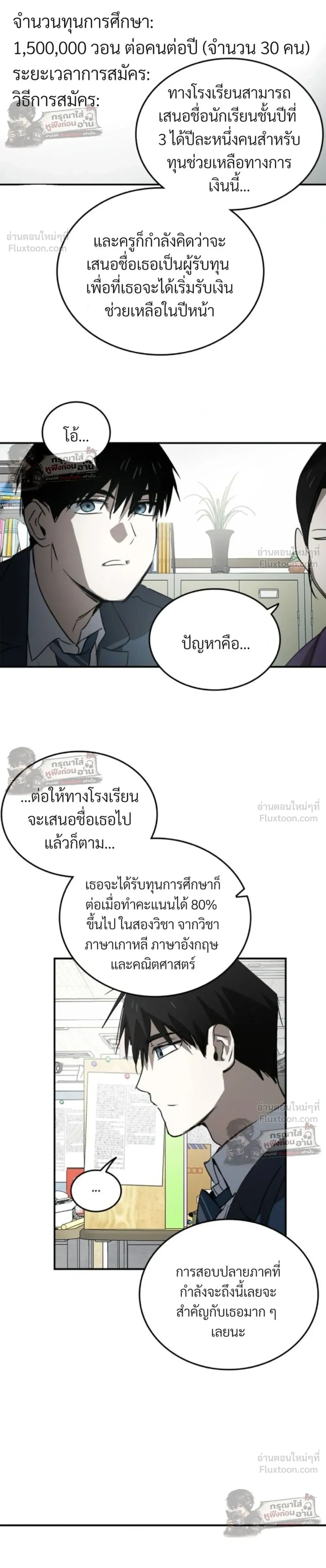 หน้าที่ 14