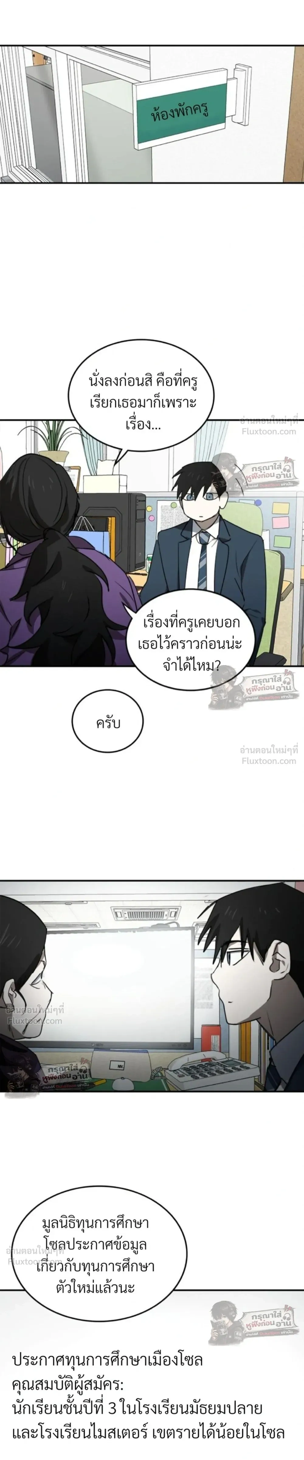 หน้าที่ 13