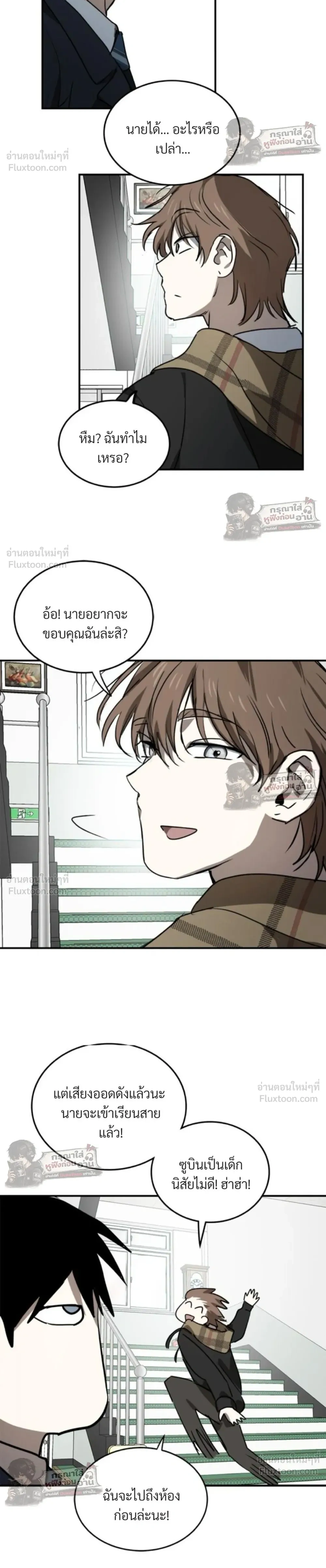 หน้าที่ 22