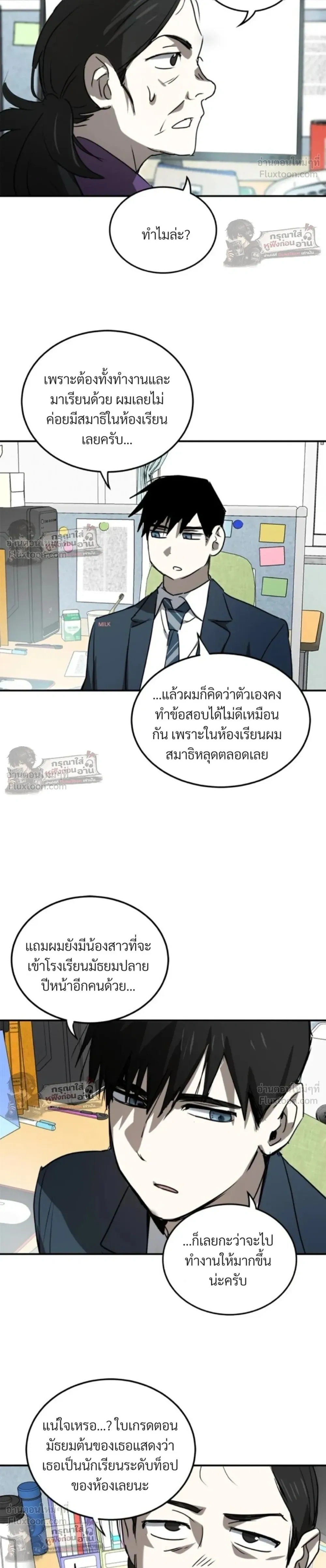 หน้าที่ 16