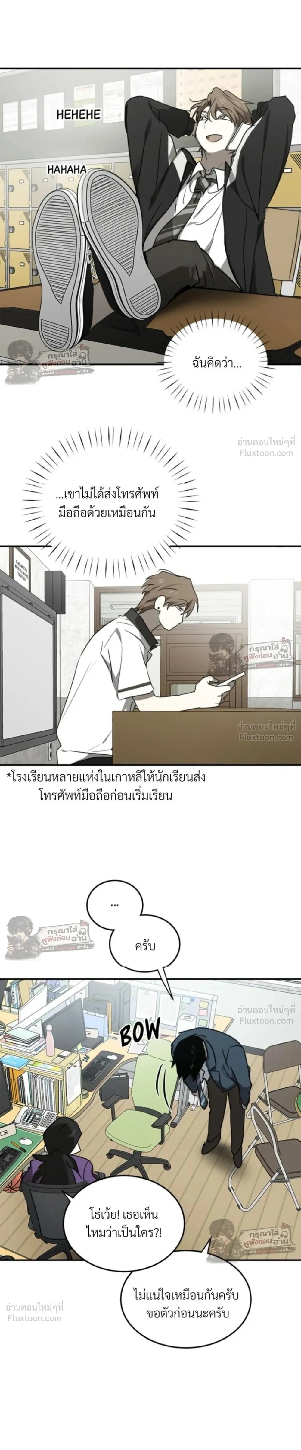 หน้าที่ 19