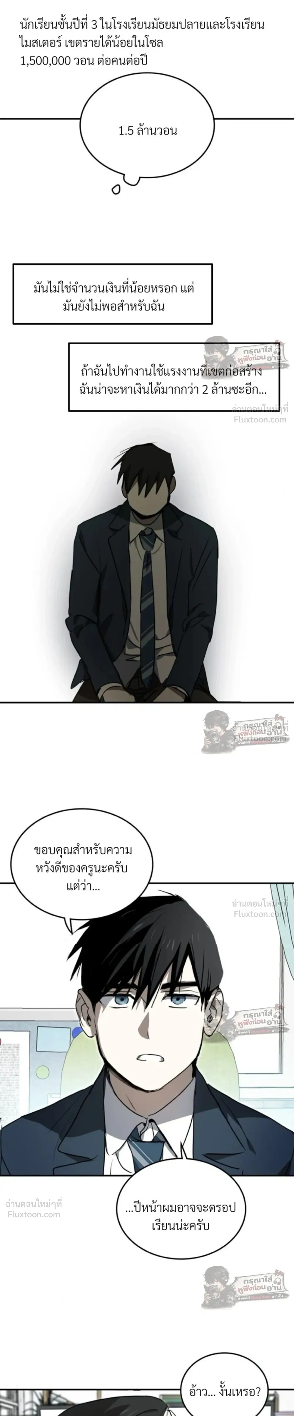 หน้าที่ 15