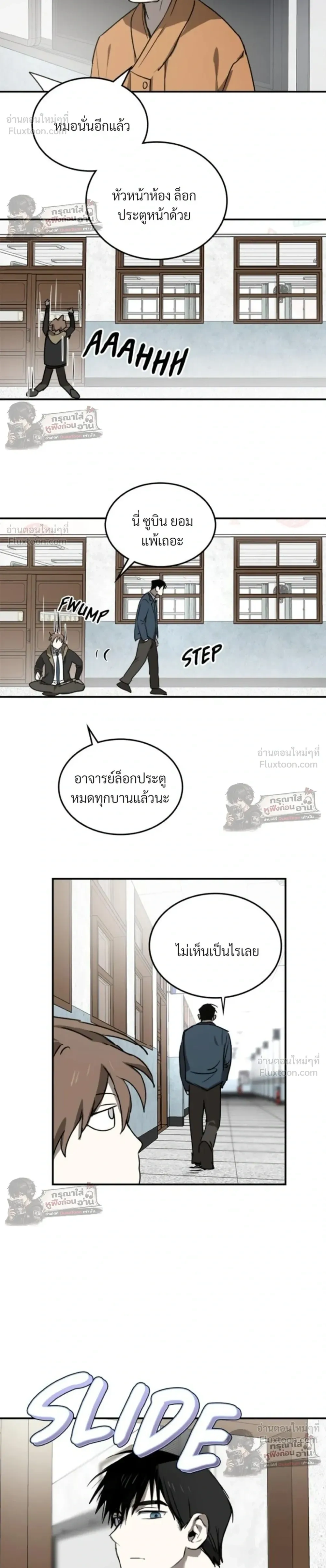 หน้าที่ 24