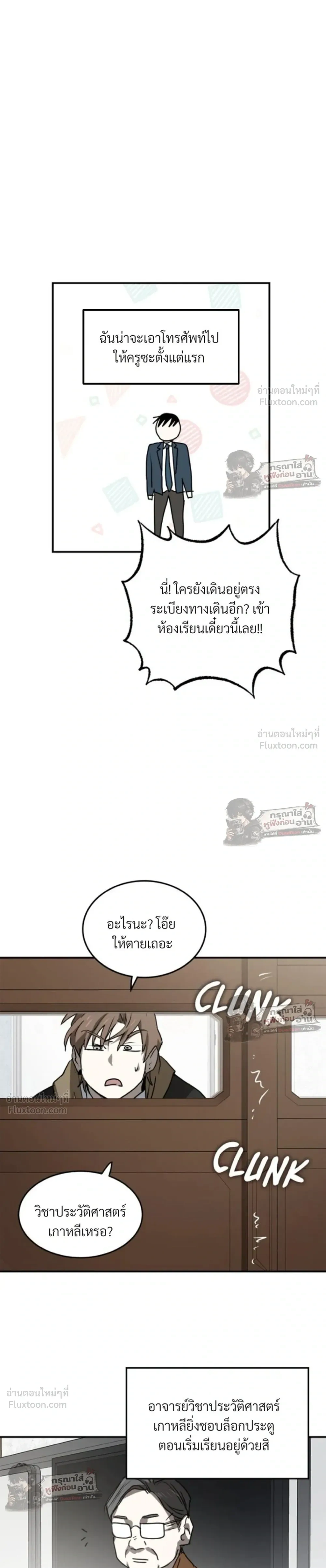 หน้าที่ 23