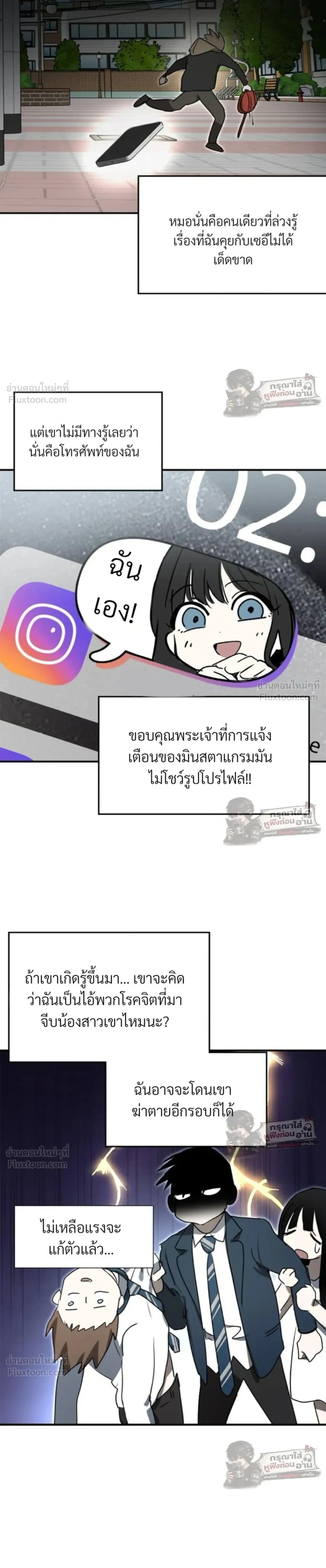 หน้าที่ 21
