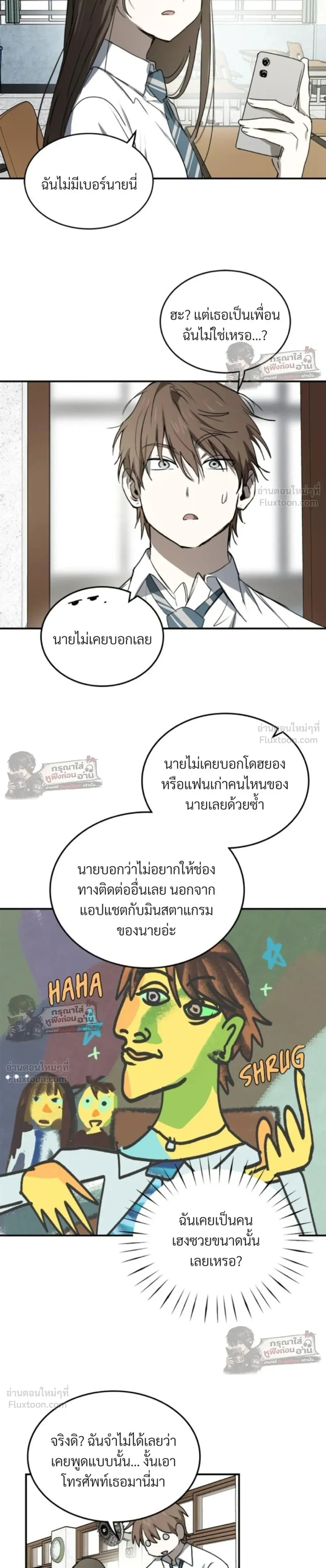หน้าที่ 17