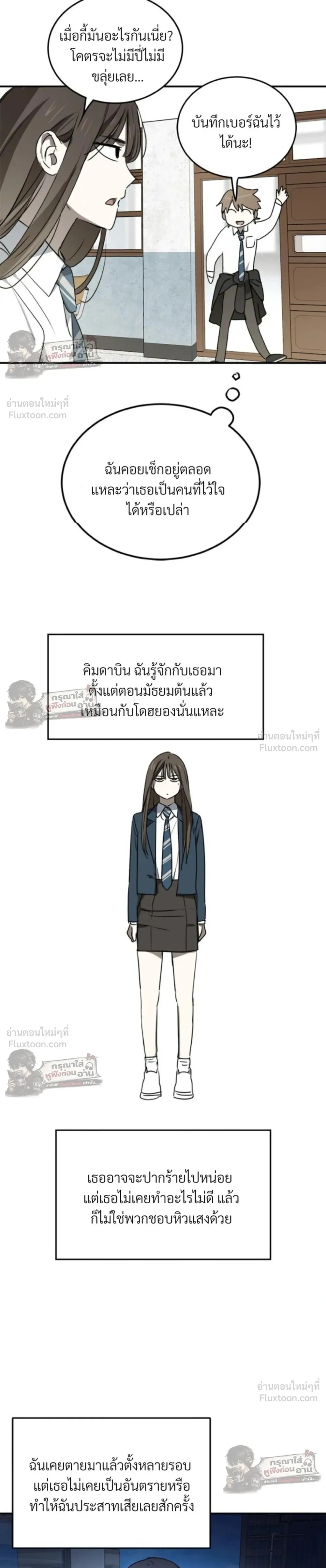 หน้าที่ 19