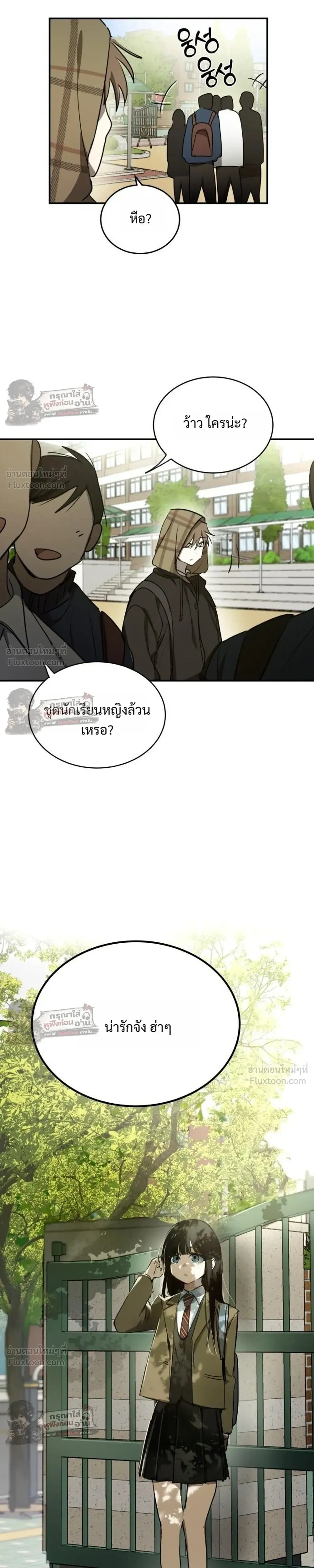 หน้าที่ 21
