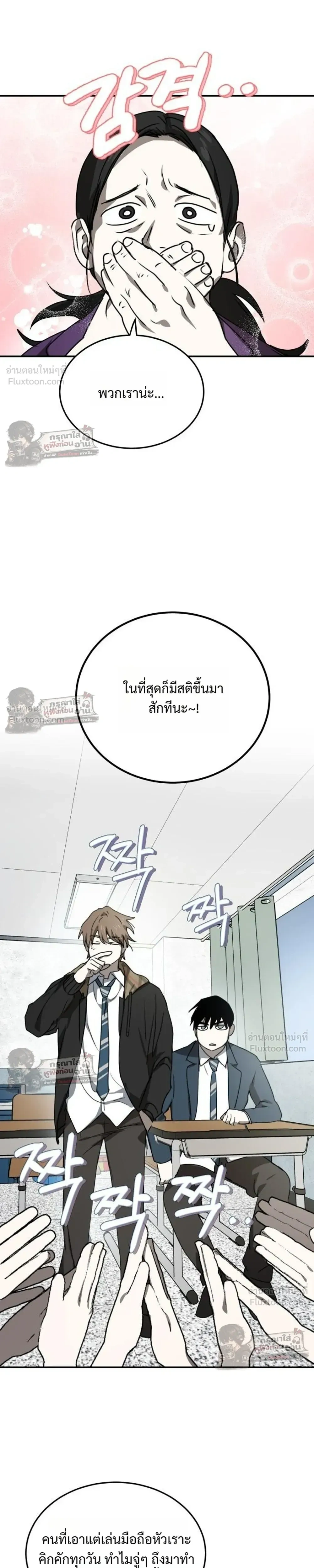 หน้าที่ 11