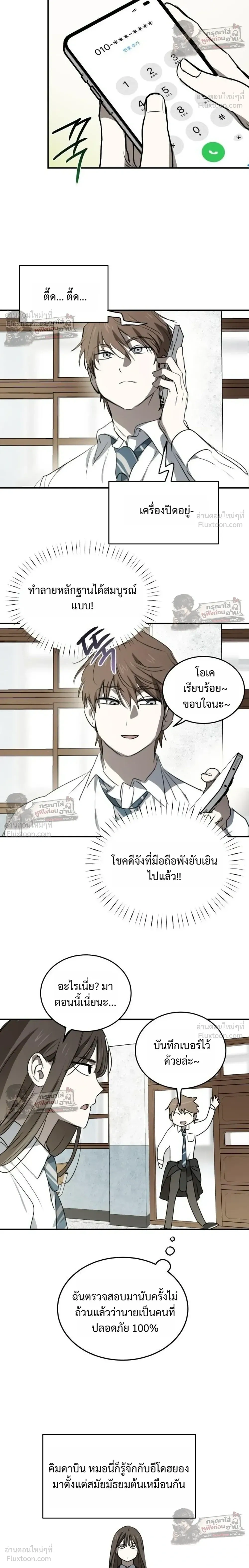 หน้าที่ 16