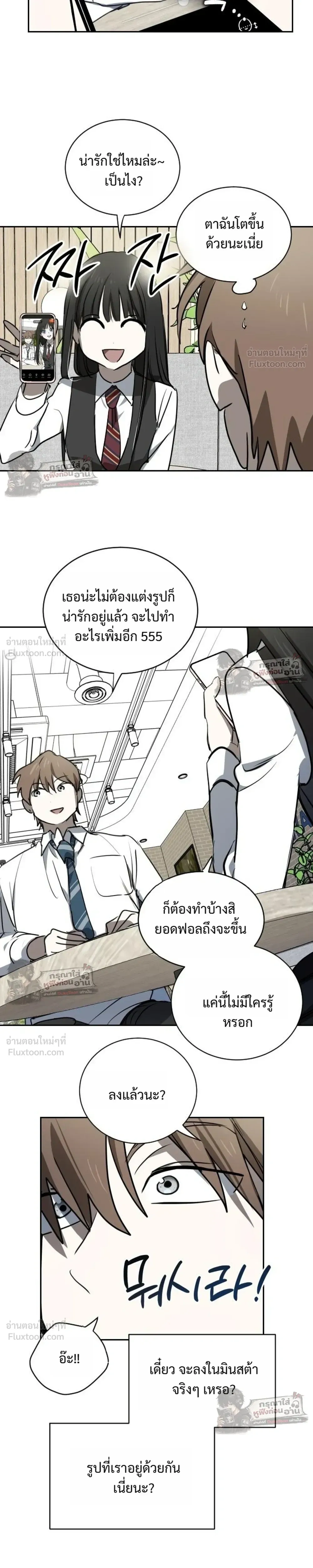 หน้าที่ 21
