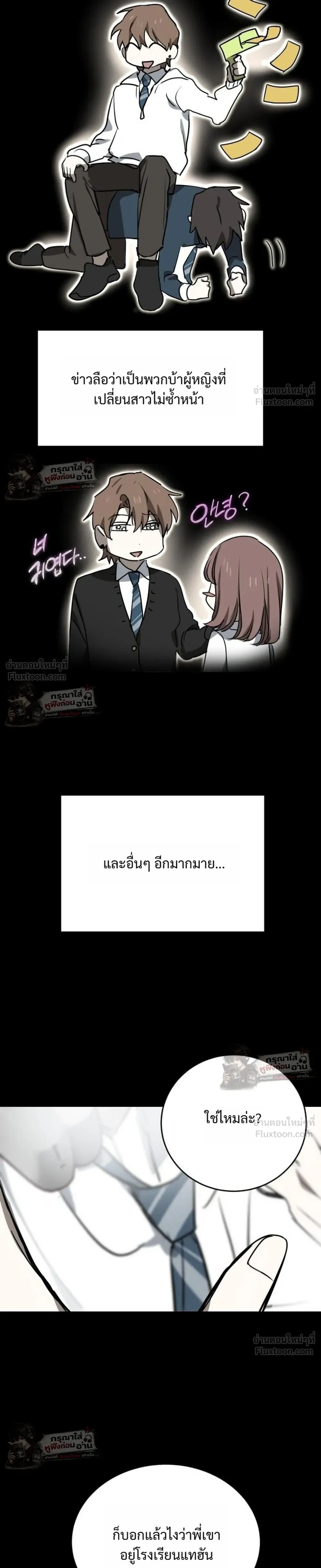 หน้าที่ 11