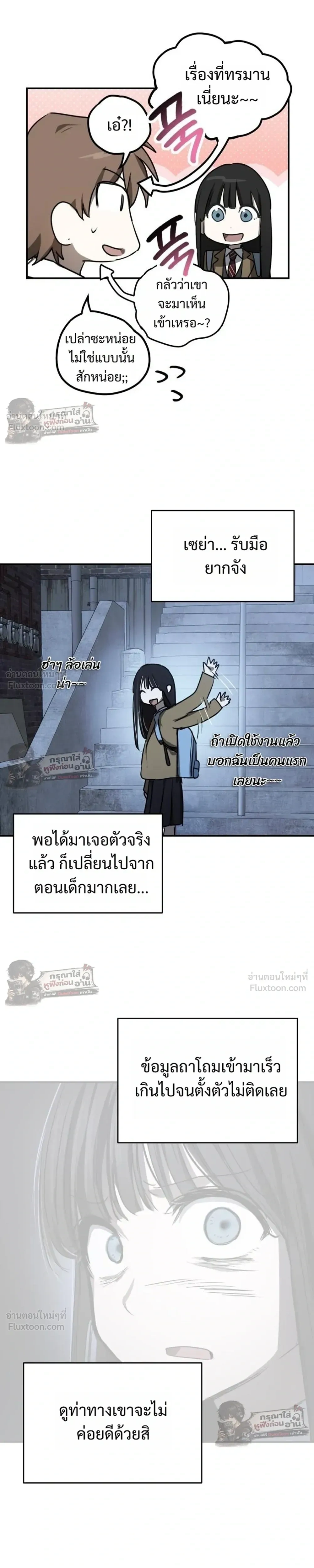 หน้าที่ 19