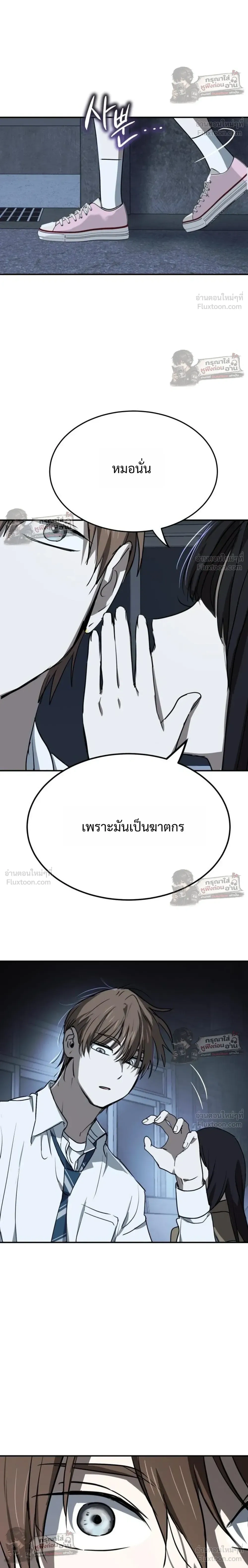 หน้าที่ 22
