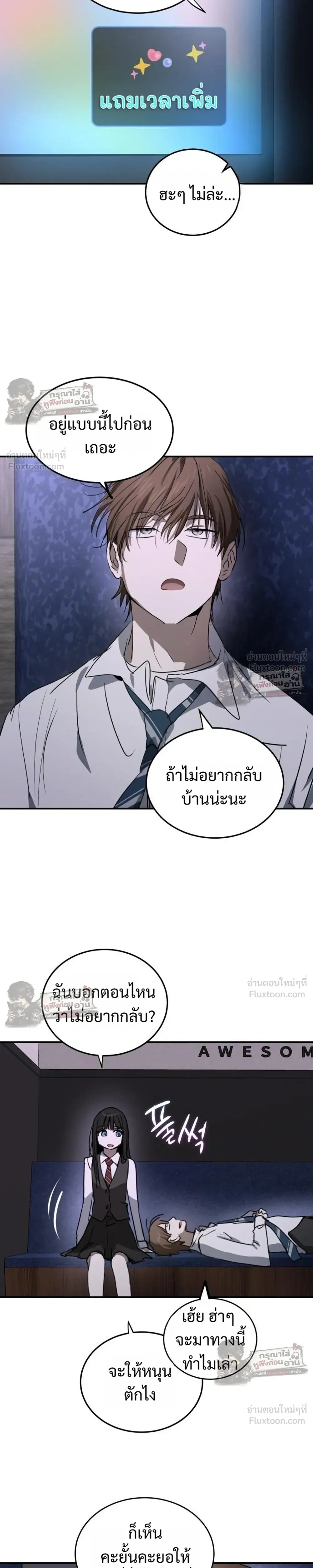 หน้าที่ 11